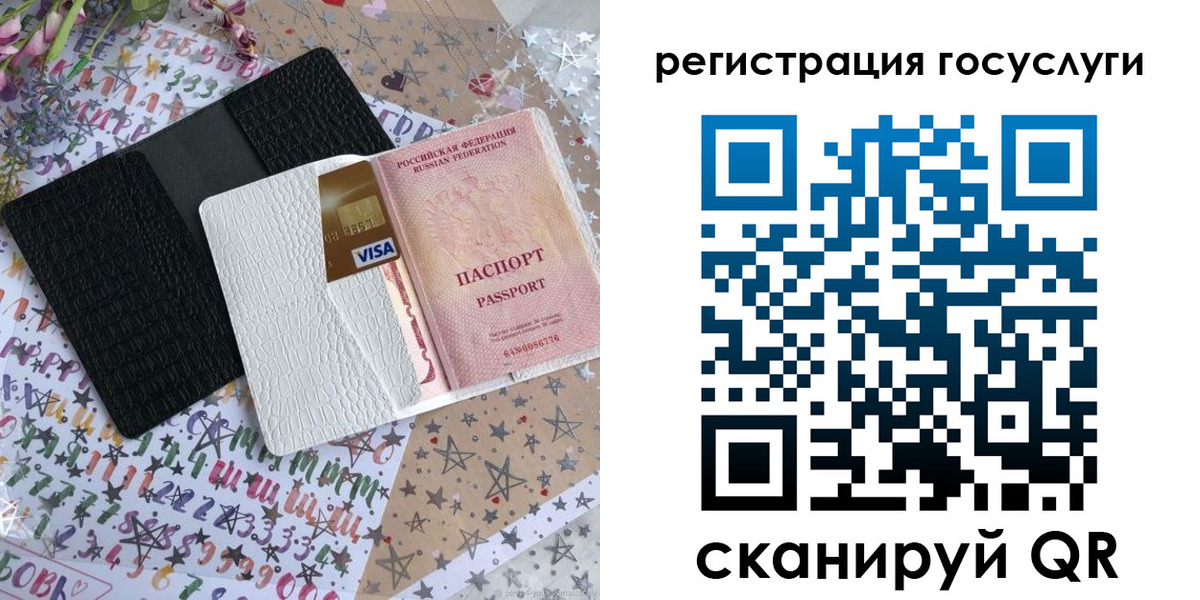 пропишу в квартире в Вилючинске