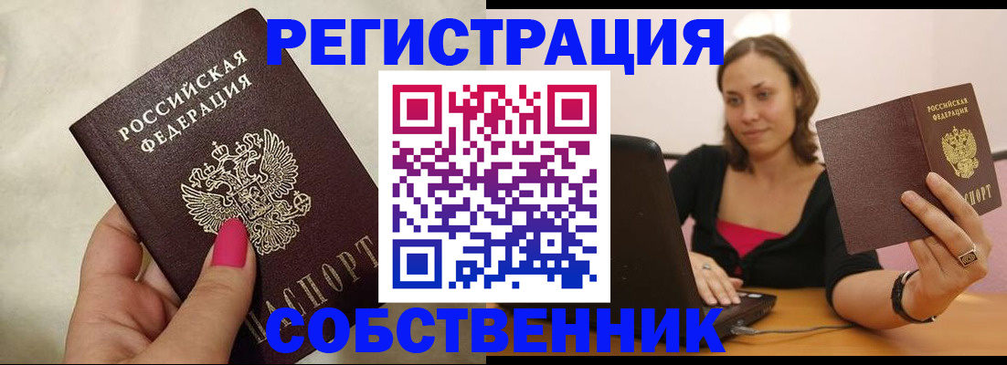 найти адрес прописки в Вилючинске